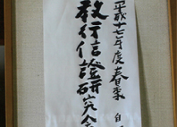 shoushinji_image14.jpg