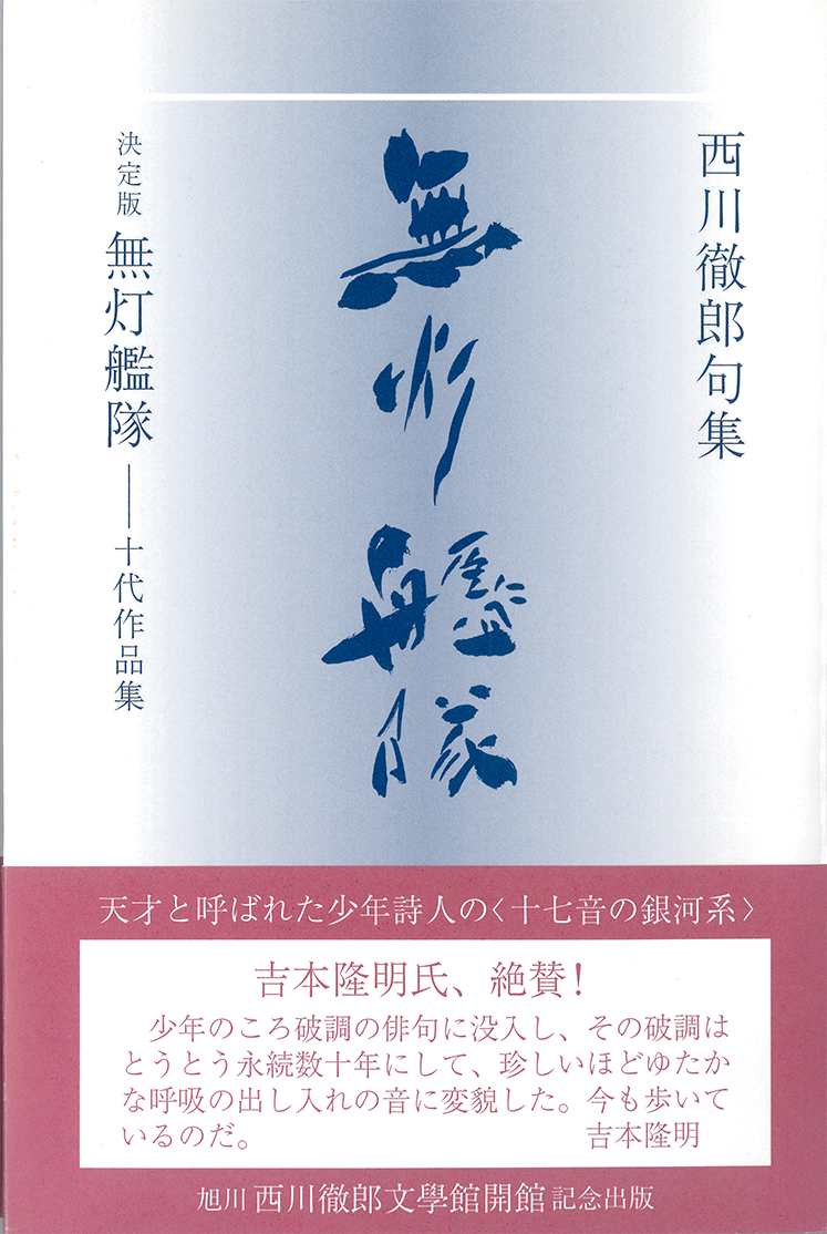 俳句研究 15冊 昭和9年から昭和14年 俳句研究 15冊 昭和9年から昭和14年 俳句研究 15冊 昭和